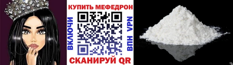 Как найти наркотики Луга A-PVP ГАШИШ Метамфетамин Конопля