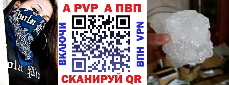 ссылка на мегу маркетплейс  как найти наркотики  Луга  Alpha-PVP СК КРИС 