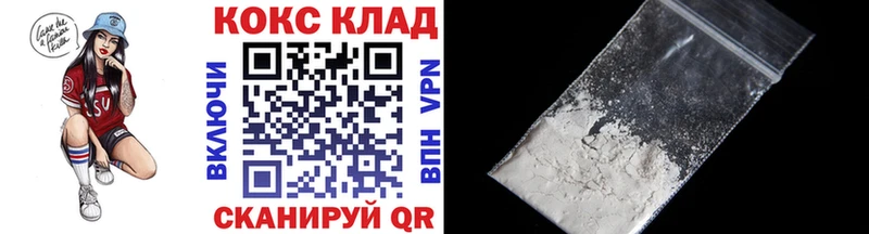 даркнет официальный сайт  omg ТОР  Кокаин Fish Scale  Луга  закладка 