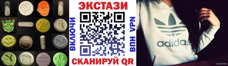 наркотики  Луга  Экстази ешки 