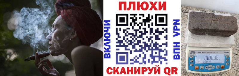 ГАШ Premium  где купить наркоту  Луга 