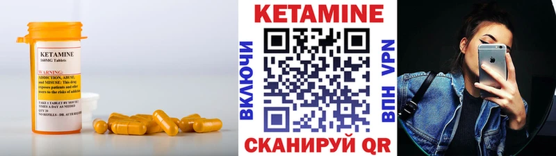 где купить наркоту гидра tor Кетамин ketamine Луга