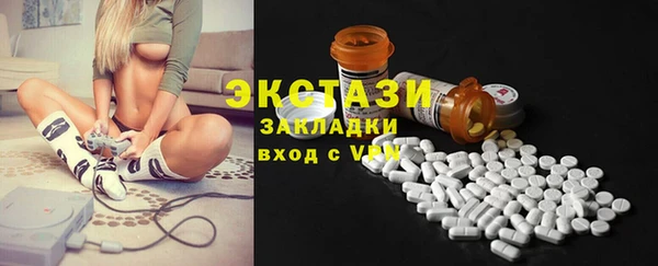 крисы Абаза