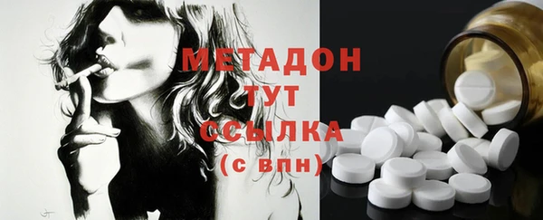 меф Абдулино