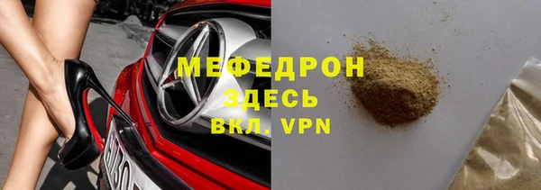 меф Абдулино