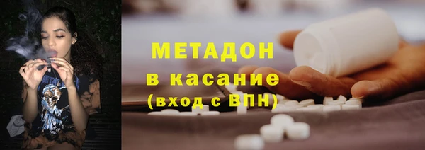 меф Абдулино
