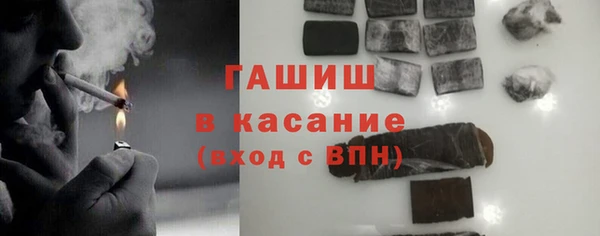 меф Абдулино