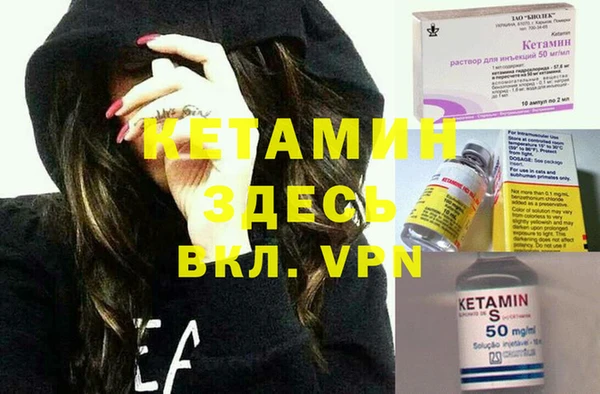 MDMA Premium VHQ Абинск