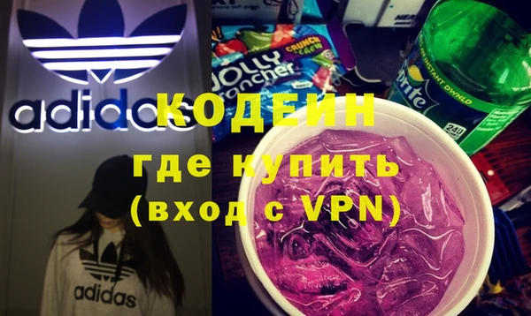 MDMA Premium VHQ Абинск