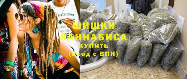MDMA Premium VHQ Абинск