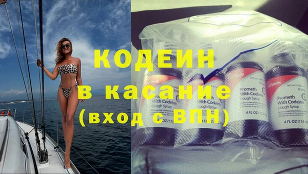 меф Абдулино