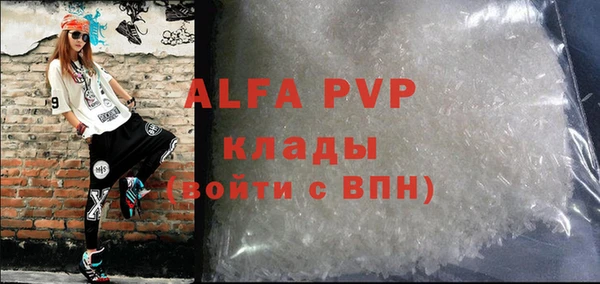 MDMA Premium VHQ Абинск