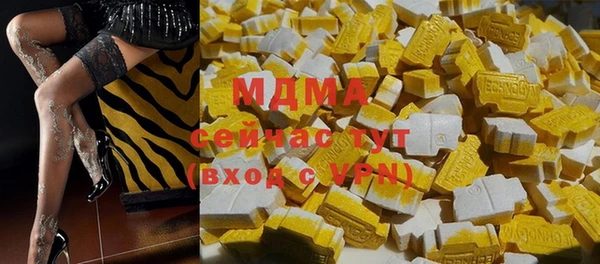 MDMA Premium VHQ Абинск