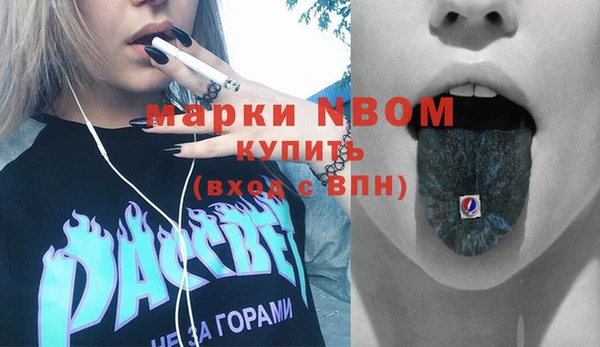 меф Абдулино