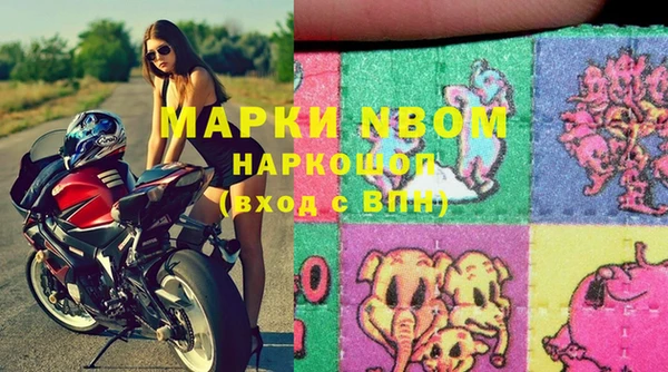 меф Абдулино