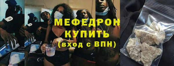 MDMA Premium VHQ Абинск
