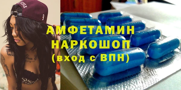 экстази Алзамай