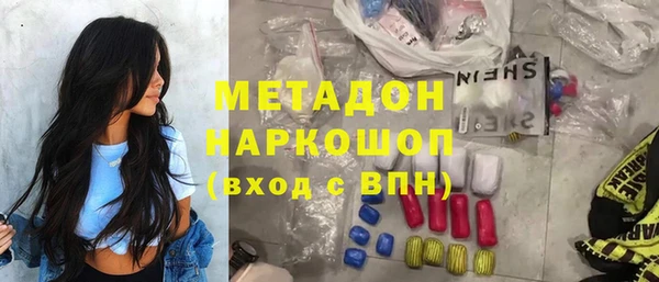 гашишное масло Алексеевка