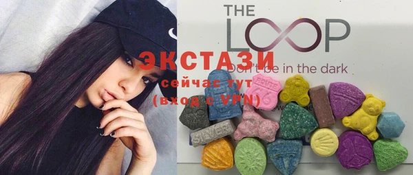 MDMA Premium VHQ Абинск