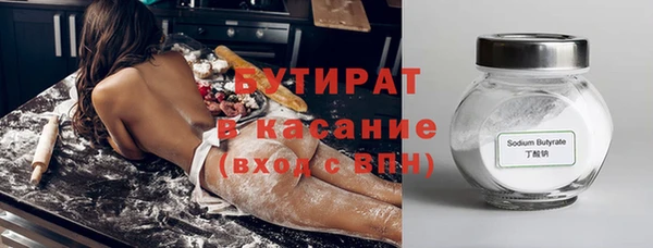 меф Абдулино