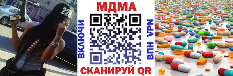 МДМА кристаллы  что такое   Луга 