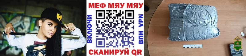 Меф VHQ  закладка  Луга 