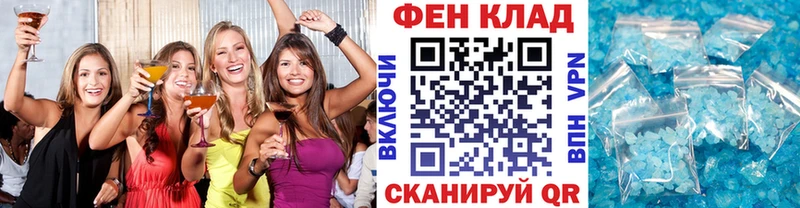 МЕТАМФЕТАМИН винт  Луга 